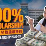 fully sponsored study opportunity, study in indonesia, KNB Scholarship